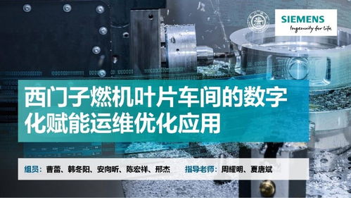 机械与动力工程学院学子在上海市工程管理创新大赛中获两项一等奖